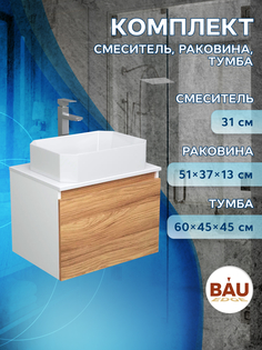 Комплект для ванной: тумба Bau Blackwood 60, раковина BAU Hotel, смеситель Hotel Still Bauedge