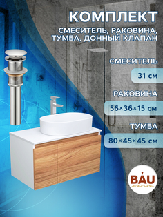 Комплект для ванной 4 предмета тумба Bau Dream 80, раковина овальная BAU 56х36 Bauedge