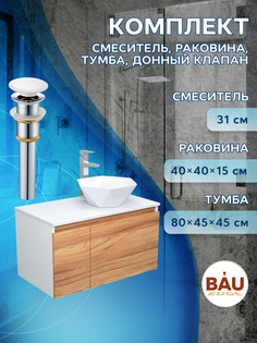 Комплект для ванной, 4 предмета Bau (Тумба 80 + раковина 40х40 + смеситель + выпуск) Bauedge