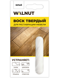 Воск мебельный для реставрации мебели Walnut белый