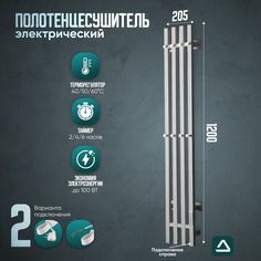 Полотенцесушитель электрический TermoPrime Квадро4 1200х150 дизайнерский белый матовый