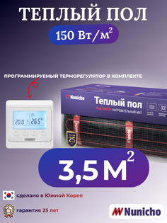 Теплый пол электрический Nunicho 3,5 м2 с программируемым белым терморегулятором