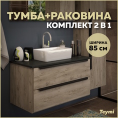Тумба с раковиной в ванную подвесная Teymi Helmi 85, дуб крафт/графит матовый