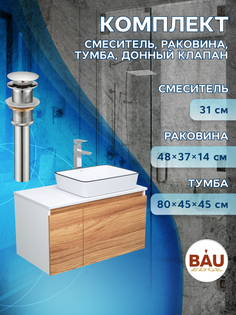 Комплект для ванной, 4 предмета Bau (Тумба 80 + раковина 48х37 + смеситель + выпуск) Bauedge