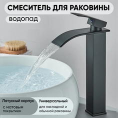 Смеситель для раковины, ванны AB108B-H водопад черный No Brand
