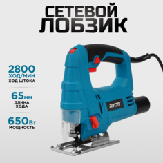Лобзик электрический BIYOTI 650W BYT-JS65