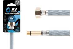 Гибкая подводка для воды AV Engineering nylon Lt иголка М10 длинная - гайка 1/2" 60 см AVE