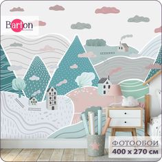 Фотообои Bartonwall флизелиновые 3d детские горы Скандинавские домики 400x270 см K00604