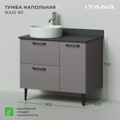 Тумба под раковину напольная Итана Nais 90 905х520х760 Серый матовый Амаретти