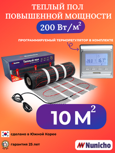 Теплый пол NUNICHO NNC20051S 10 м2 200 Вт/м2 с серебристым терморегулятором