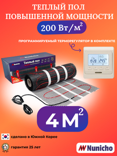 Теплый пол NUNICHO NNC20051T 4 м2 200 Вт/м2 с программируемым бежевым терморегулятором