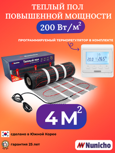 Теплый пол NUNICHO NNC20051W 4 м2 200 Вт/м2 с программируемым белым терморегулятором