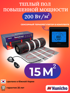 Электрический теплый пол NUNICHO NNC20091B 15 м2, 200 Вт/м2 с черным терморегулятором