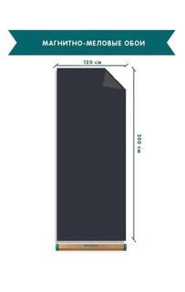Обои UNIWALL магнитно-меловые, R120-300P/черный, черный 120х300