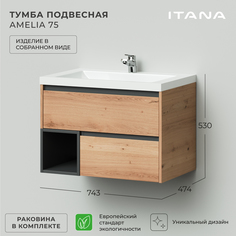 Тумба с раковиной в ванную Итана Amelia 2.0 75 743х474х530 подвесная Дуб Эвок Прибрежный Itana