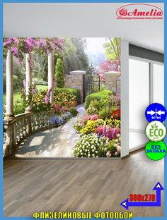 Фотообои Amelia вид на сад 3x2,7м