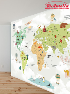 Фотообои Amelia карта мира детская 4x2,7м