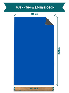 Обои магнитно-меловые UNIWALL, R120-200PВВ, синий 120х200