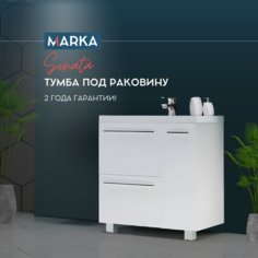 Тумба под раковину 1Marka Соната 90 Напольная с бельевой корзиной Белая У51042