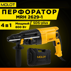 Перфоратор Molot MRH 2629-1 0323329 МОЛОТ
