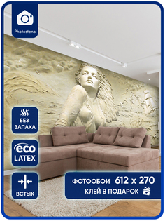 Фотообои Photostena Русалка 6,12x2,7 м