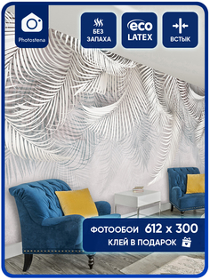 Фотообои Photostena 3D Пальмовые листья 6,12 x 3 м