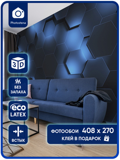 Фотообои флизелиновые3D неоновые соты темные 4,08 x 2,7 м Photostena