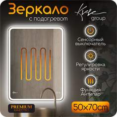 Зеркало с LED подсветкой и подогревом KVVgroup Milan 50х70 см MPV520_