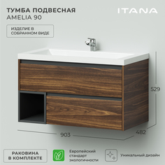 Тумба с раковиной в ванную Итана Amelia 2.0 90 903х482х529 подвесная Дуб Бурбон Itana