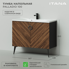 Тумба с раковиной в ванную Итана Palladio 100 987х438х850 напольная Дуб Бурбон Itana