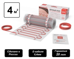 Теплый пол электрический СТН КМ 4 кв.м. под плитку плиточный клей
