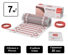 Теплый пол электрический СТН КМ 7 кв.м. под плитку плиточный клей