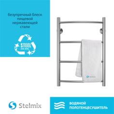 Водяной полотенцесушитель STELMIX Дуга (форма) П4 400х600 мм.