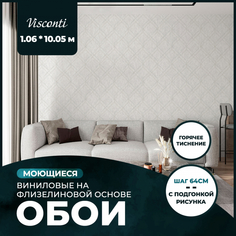 Обои виниловые на флизелиновой основе NewAge Visconti 1,06x10,05 21