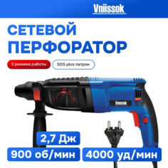 Сетевой перфоратор VNIISSOK VDFR-1200 (1200Вт,SDS+,3 режима,в кейсе) V0032