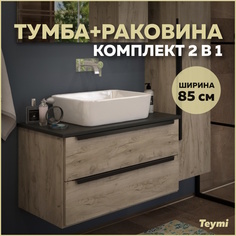 Тумба с раковиной в ванную подвесная Teymi Helmi 85, дуб крафт/графит матовый