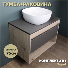 Комплект Teymi: Тумба Ritta 75 дуб эврика/графит матовый + раковина Solli 41 F03406