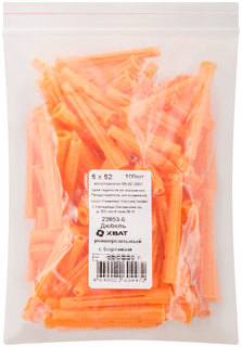 Дюбель универсальный с бортиком (U) 6 х 52 100шт. (Фасовка) XВАТ