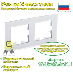 Рамка электроустановочная 2 поста Schneider Electric AtlasDesign Nature(комплект 5шт)