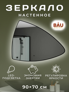 Зеркало Bau Triangle Loft 90х70, LED подсветка, сенсор на взмах Bauedge
