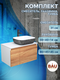 Комплект для ванной 3 предмета тумба Bau Dream Blackwood 80 раковина BAU Stil Black Wh Bauedge