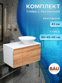 Тумба с раковиной тумба подвесная под раковину Bau Dream Blackwood 80 раковина Bauedge