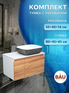 Тумба с раковиной тумба подвесная под раковину Bau Dream Blackwood 80 раковина Bauedge