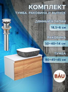 Тумба с раковиной и выпуском тумба подвесная Bau Dream 80 раковина BAU Stil Black White Bauedge