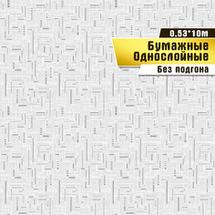 Бумажные обои "Спринт 06" Саратовская обойная фабрика
