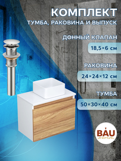 Тумба с раковиной (Тумба Bau Dream Blackwood 50, раковина BAU Mini 24х24, выпуск) Bauedge