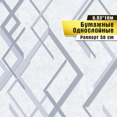 Бумажные обои Саратовская обойная фабрика "Контур 02" 764-01С