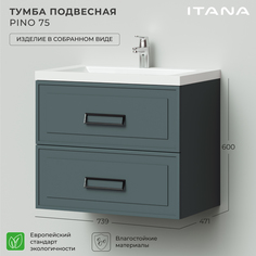 Тумба под раковину подвесная Итана Pino 75 739х471х600 Веллюто Авокадо