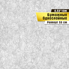 Бумажные обои Саратовская обойная фабрика 728-06 "Саванна 06 Ф728"(0,53*10м)ар.С-14