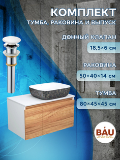 Тумба с раковиной и выпуском тумба подвесная Bau Dream 80 раковина BAU Stil Black White Bauedge